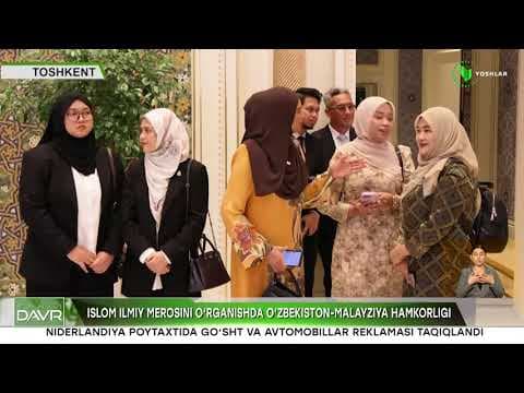 Islom sivilizatsiyasi markazida Malayziya bilan hamkorlikda xalqaro konferensiya o'tkazildi