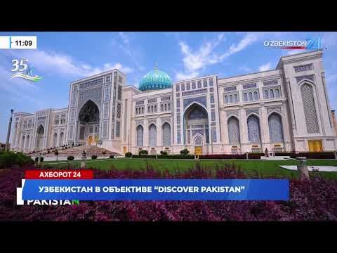 O'zbekiston "Discover Pakistan" nigohida