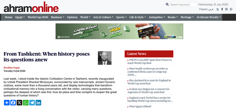 Al-Ahram Newspaper: “From Tashkent: When history poses its questions anew”
