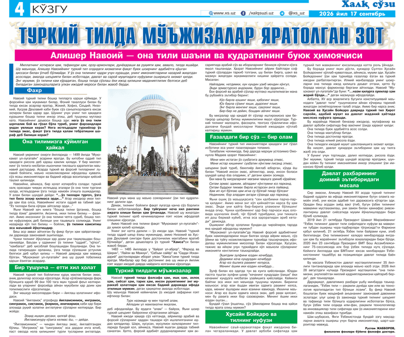 The figure who created wonders in the Turkic language