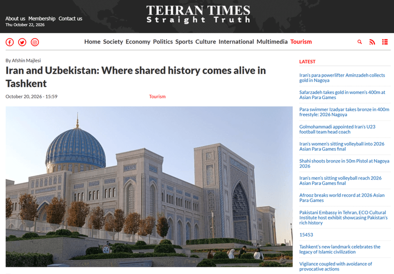 Tehran Times: “Эрон ва Ўзбекистон: Тошкентда муштарак тарих жонланади”
