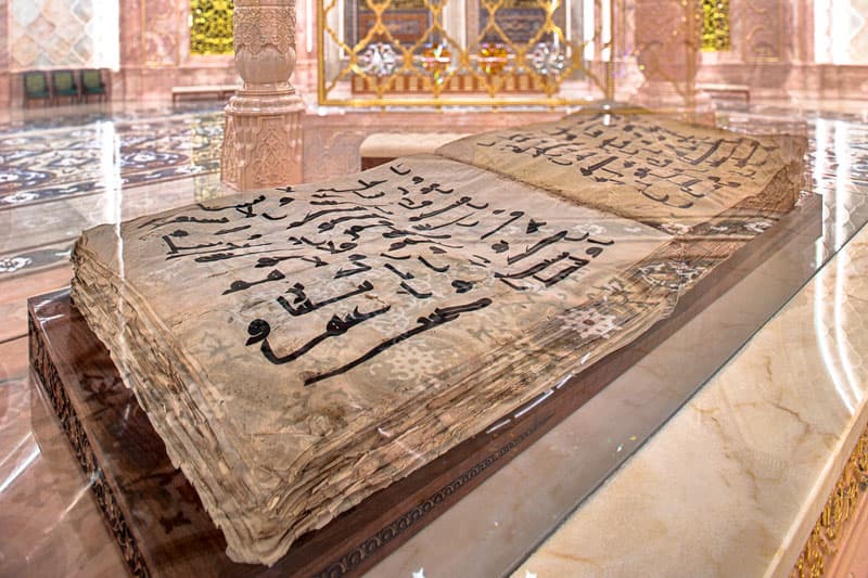 How did the Uthman Mushaf, preserved beneath a 65-meter dome, reach us today?