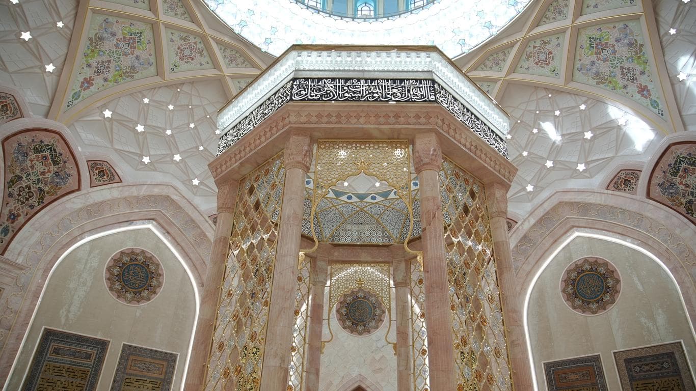 Qur’an Hall