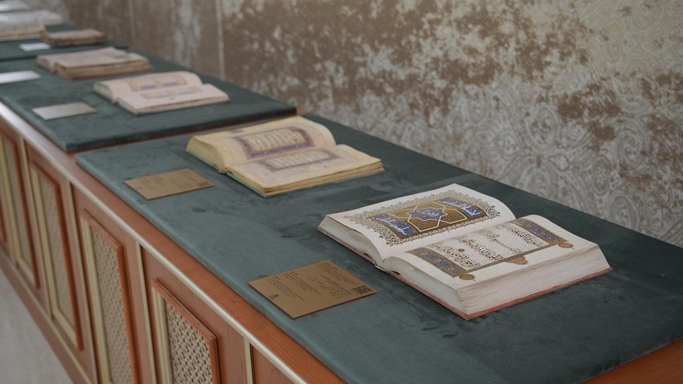 Qur’an Hall
