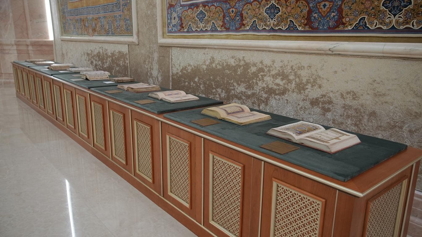 Qur’an Hall