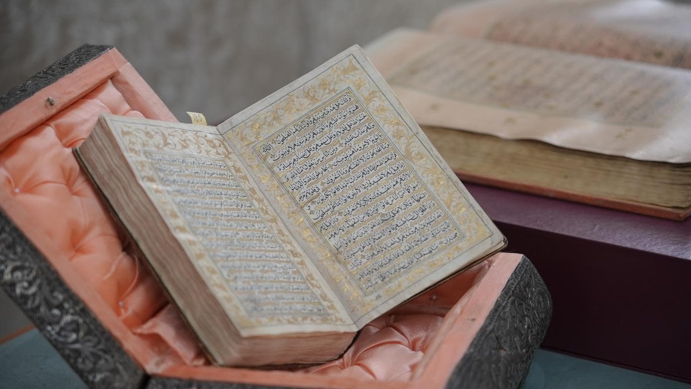 Qur’an Hall