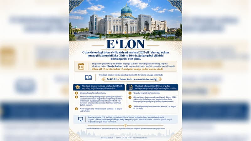 The Islamic Civilization Center in Uzbekistan announces the admission of applications for independent research (PhD and DSc) for the first quarter of 2027