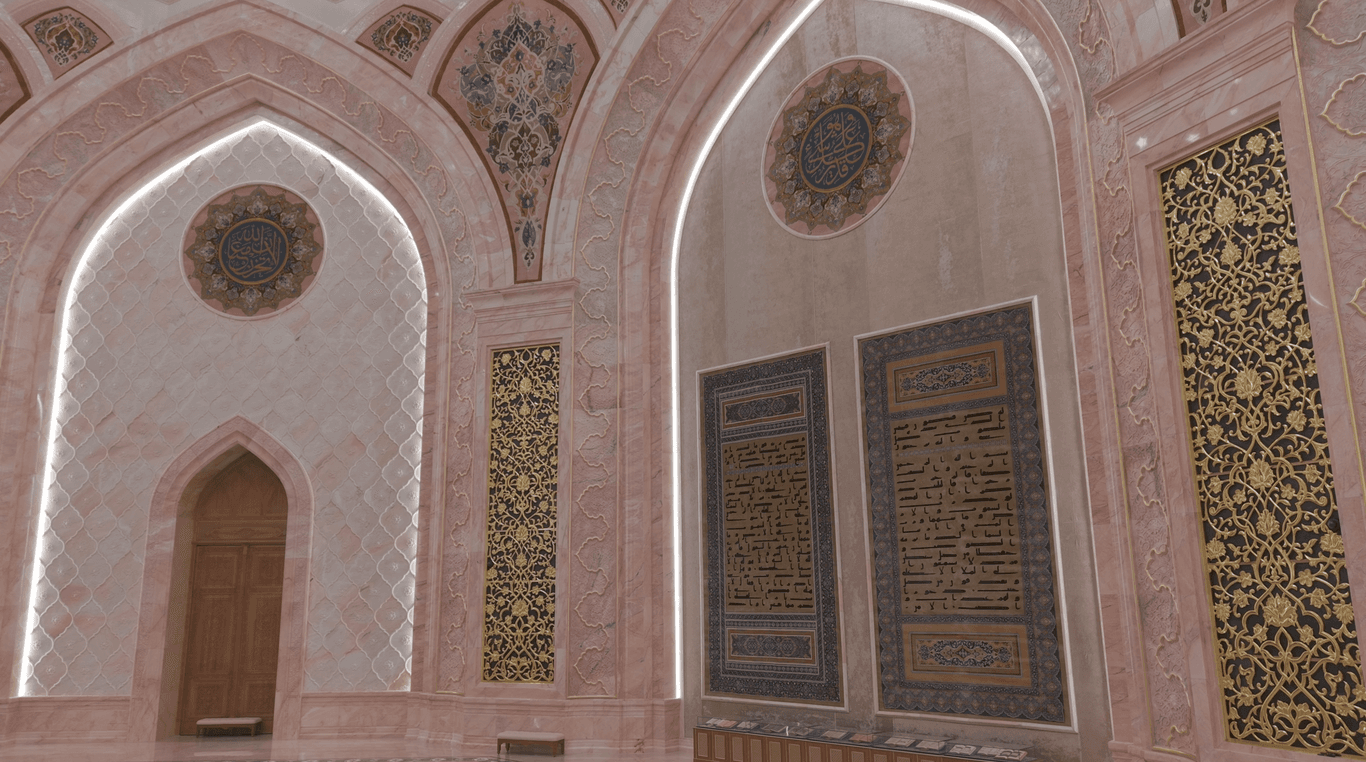 Qur’an Hall