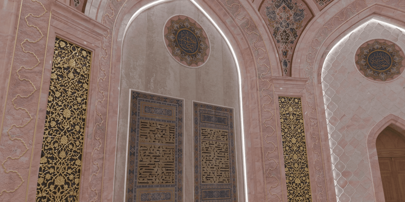 Qur’an Hall