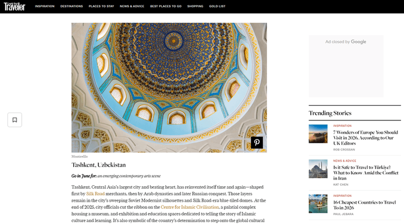 The Islamic Civilization Center in Uzbekistan was recognized in the prestigious international publication Condé Nast Traveler
