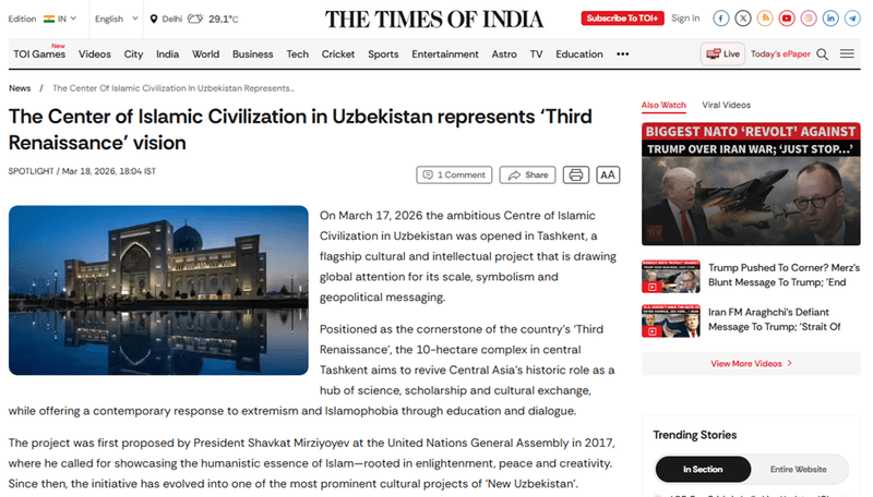 The Times of India: “The Islamic Civilization Center in Uzbekistan represents ‘Third Renaissance’ vision”