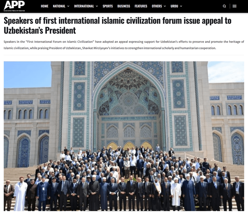Associated Press of Pakistan: “Speakers of first international Islamic civilization forum issue appeal to Uzbekistan’s President”