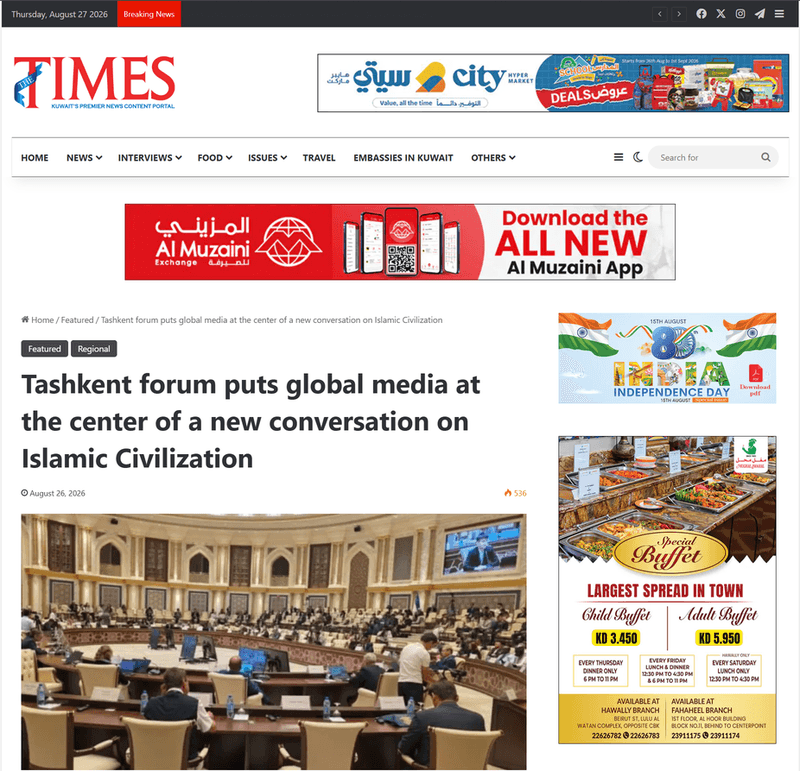 The Times Kuwait: Тошкент форуми глобал медиа ҳамжамиятини Ислом цивилизацияси ҳақидаги янги мулоқот марказига бирлаштирмоқда