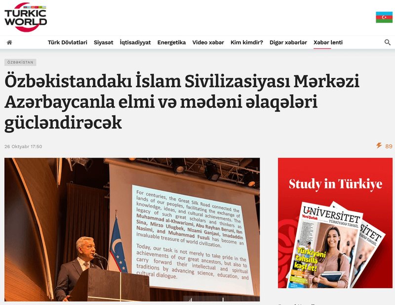 Озарбайжоннинг TurkicWorld ахборот платформасида Ислом цивилизацияси марказининг халқаро ҳамкорликдаги ўрни ёритилди