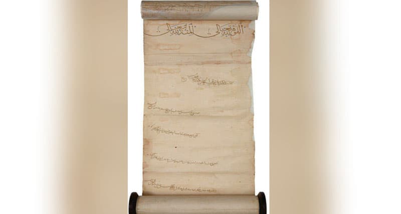 A Timurid protection document preserved for centuries