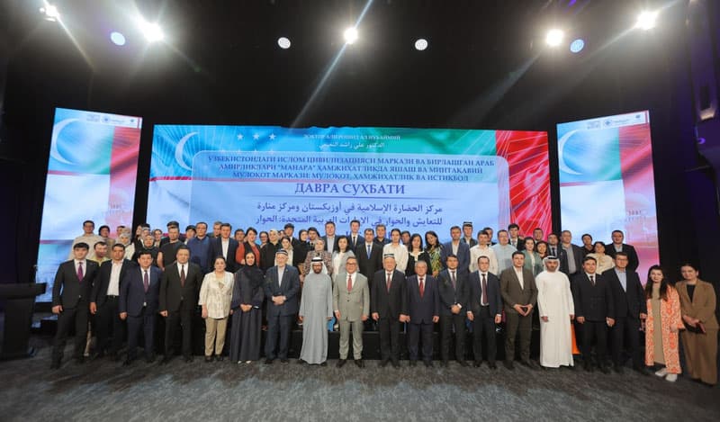 A memorandum of cooperation was signed between the Center of Islamic Civilization of Uzbekistan and the "Manar" Center of the UAE.