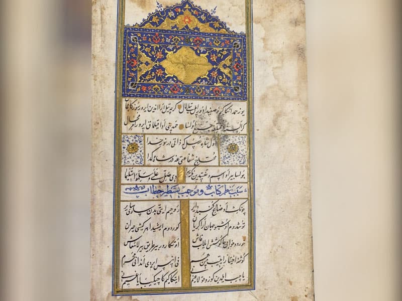 “Abushqa” — The Key to Understanding Navoi’s Works