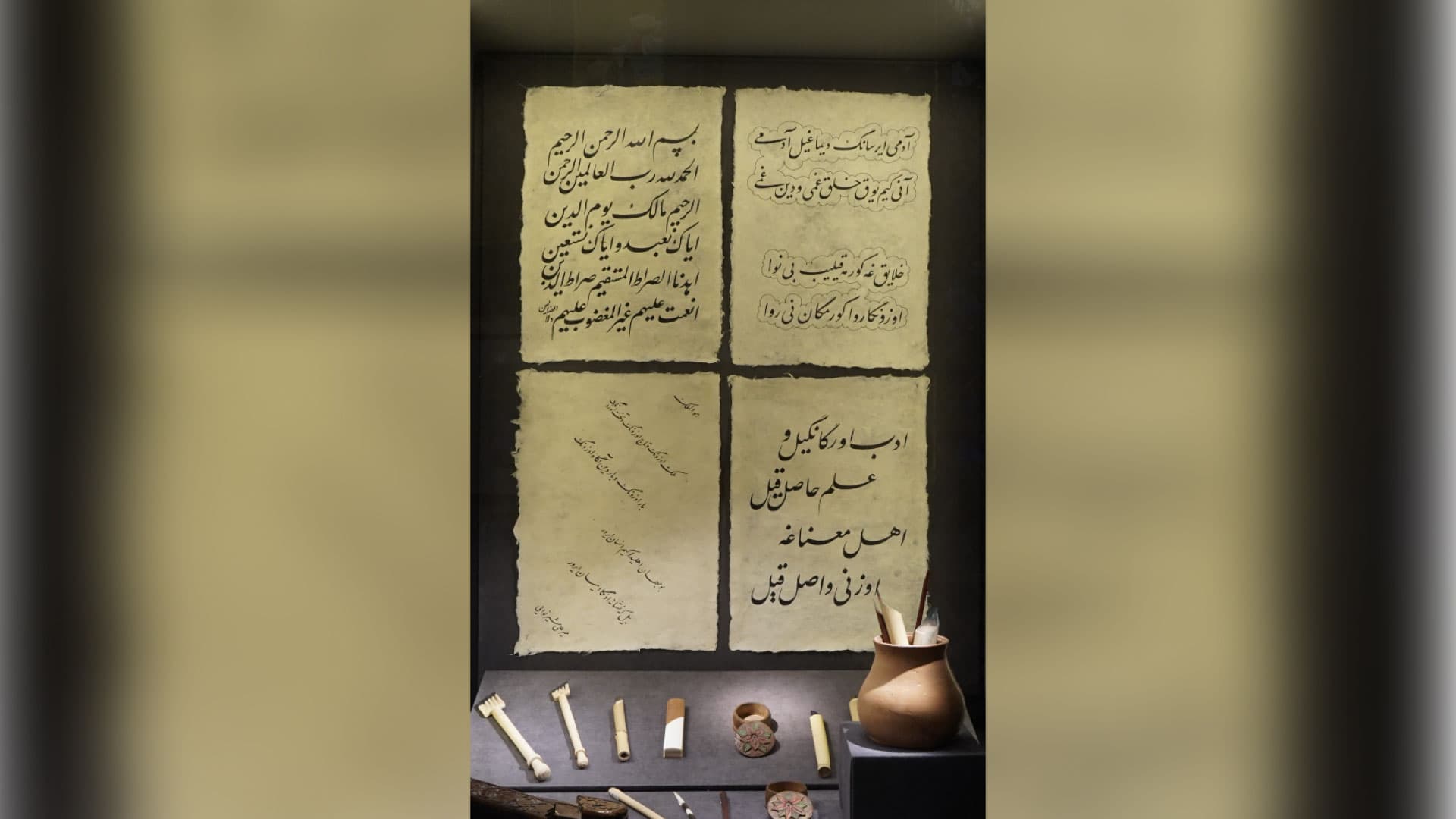 An exhibition where the pen, writing, and letters have “found their voice”!