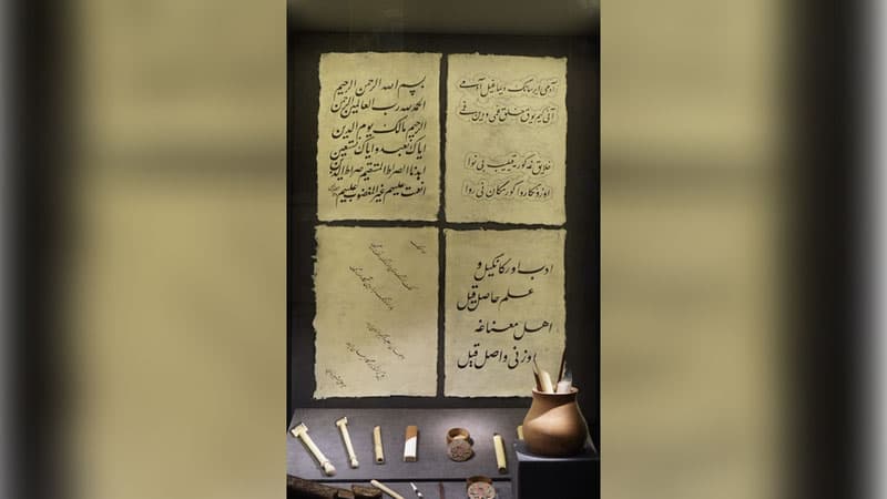 An exhibition where the pen, writing, and letters have “found their voice”!