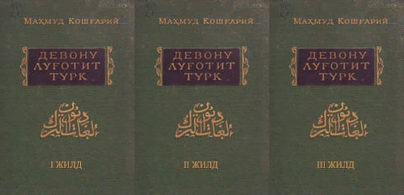 A new project is being launched at the Center of Islamic Civilization: *Divan Lughat at-Turk* by Mahmud Kashgari