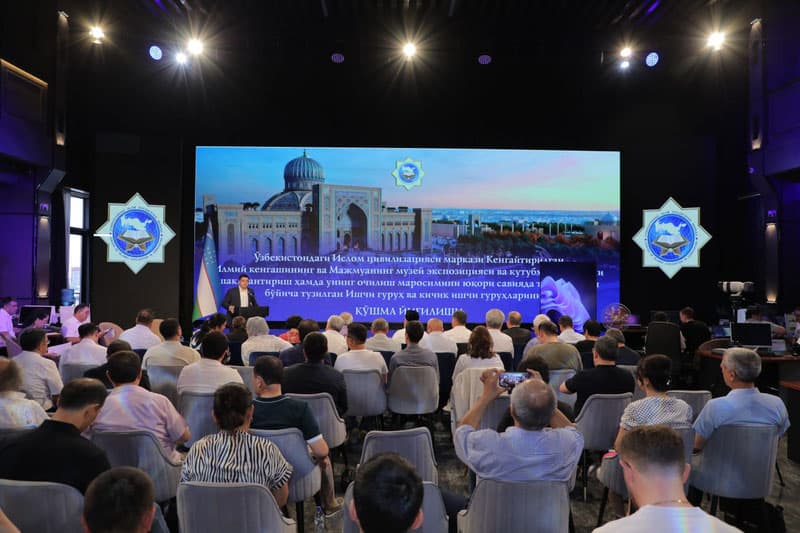 A joint meeting was held at the Center of Islamic Civilization in Uzbekistan