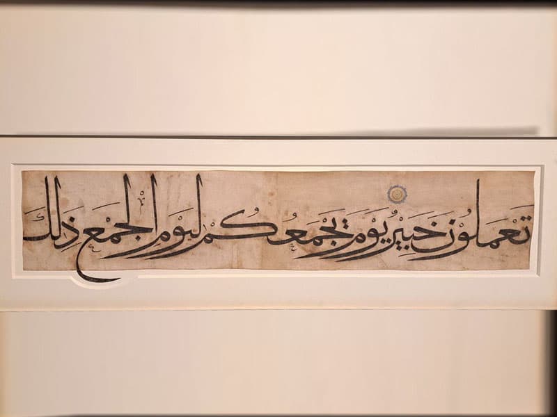 The world’s largest Qur’an was transcribed during the Timurid period