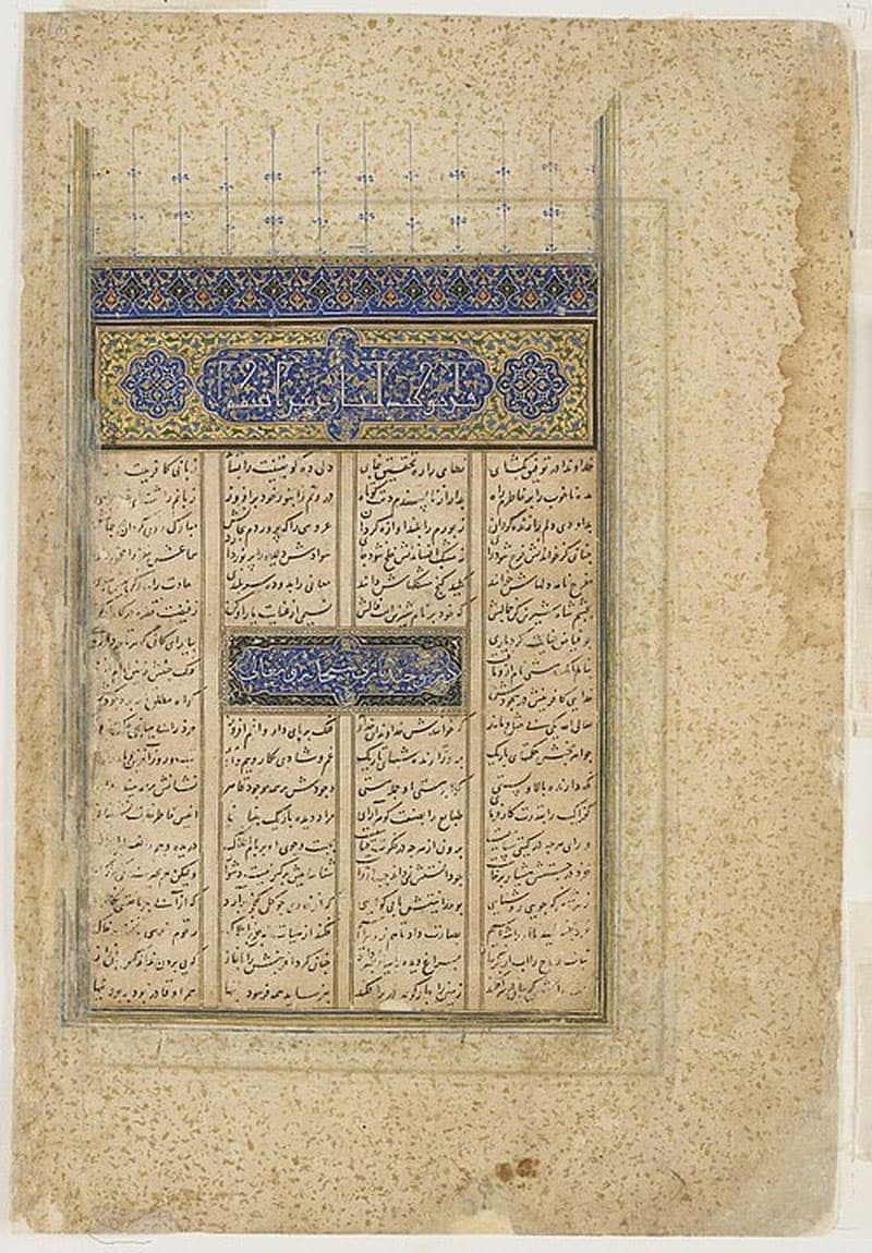 Mir Ali Tabrizi — a genius of the art of letters