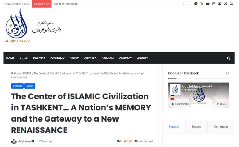 Aldiplomasy: “The Center for Islamic Civilization in Tashkent… A Gateway to National Memory and a New Renaissance”
