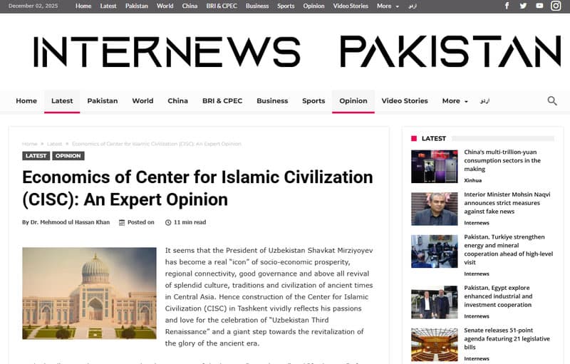 Internews Pakistan: Economics of the Islamic Civilization Center