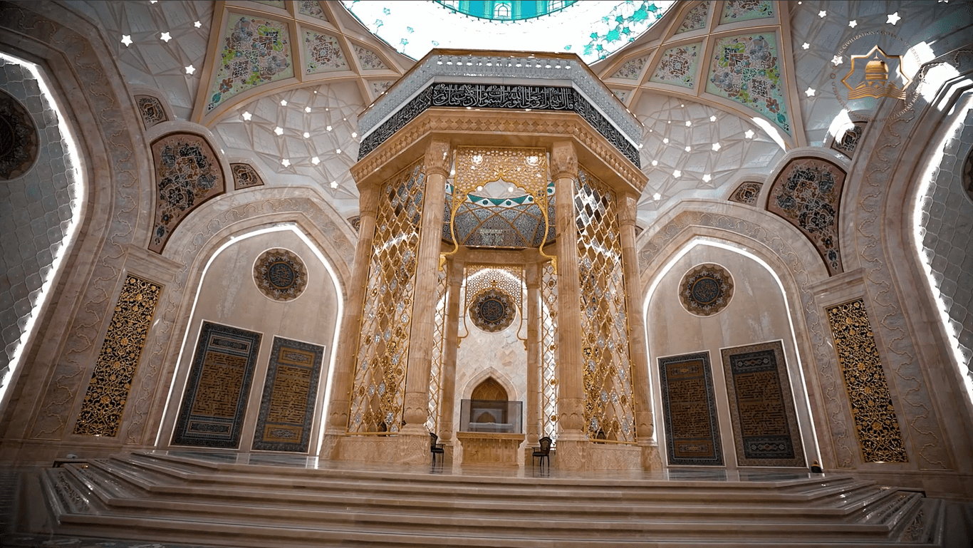 Qur’an Hall