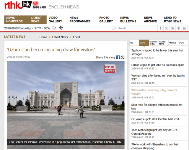 RTHK: “Uzbekistan is becoming an increasingly attractive destination for tourists”