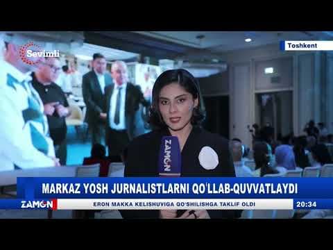 МАРКАЗ ЁШ ЖУРНАЛИСТЛАРНИ ҚЎЛЛАБ-ҚУВВАТЛАЙДИ