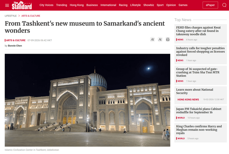 The Standard: “From Tashkent’s new museum to Samarkand’s ancient wonders”