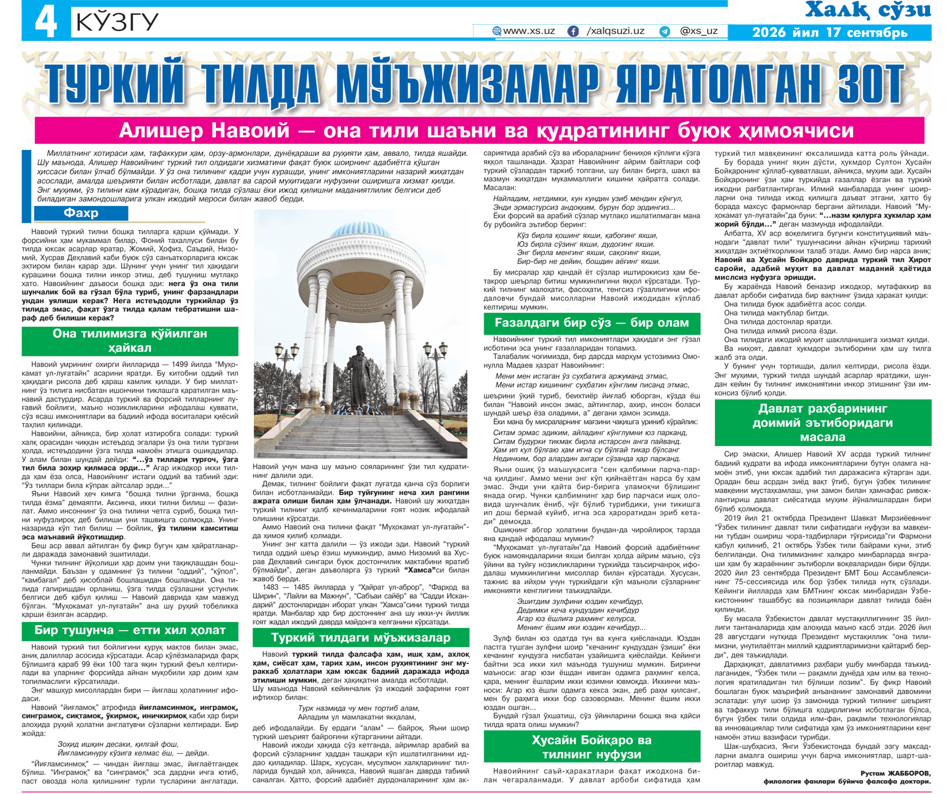 The figure who created wonders in the Turkic language