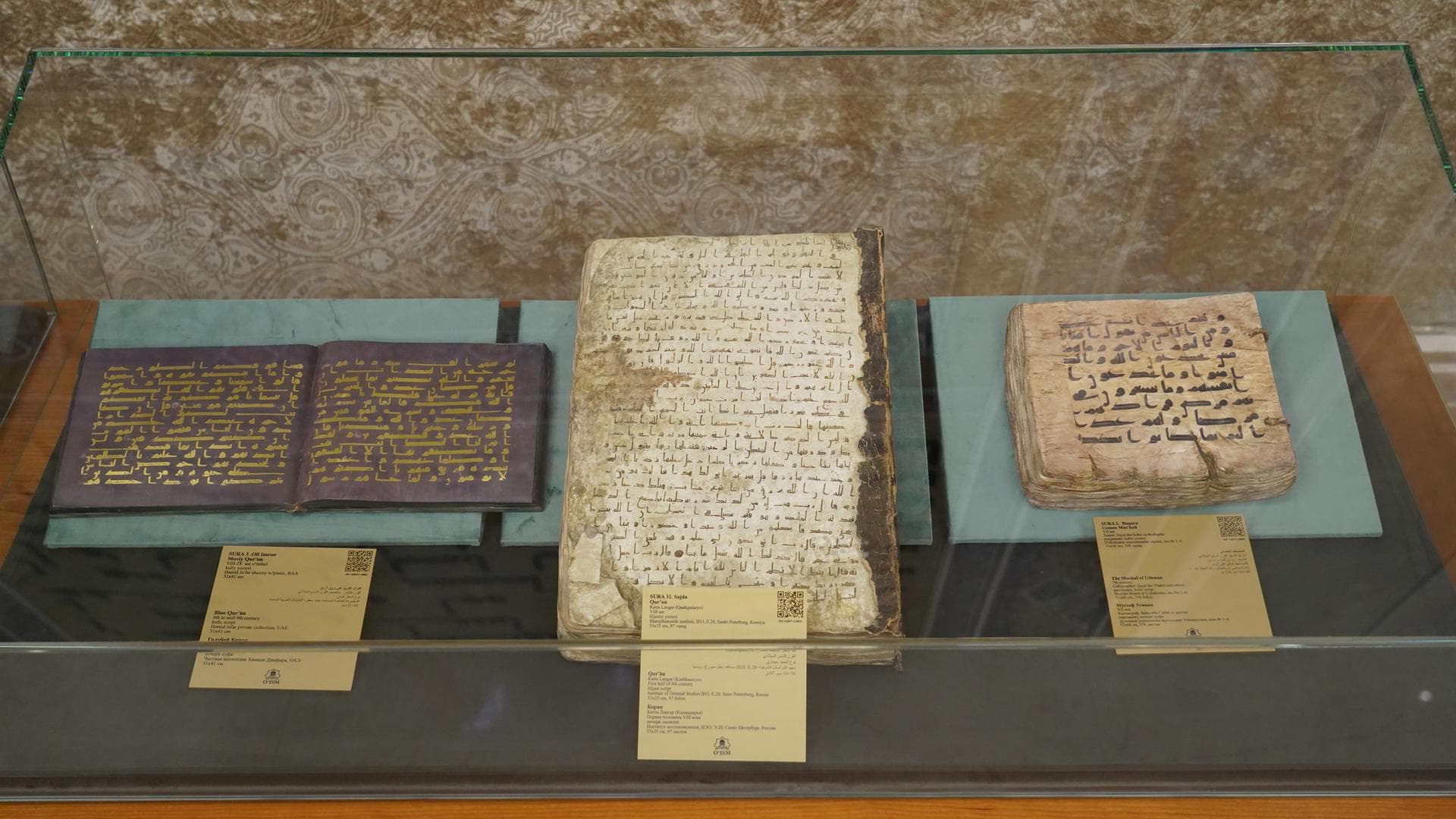 A page of the “Blue Qur’an” written in gold and silver in Tashkent!