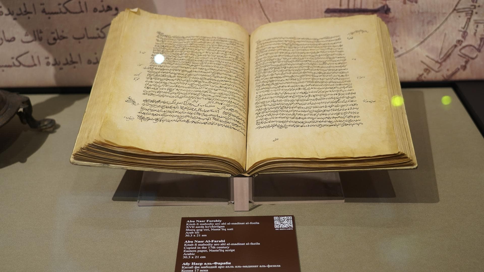 Answers to millennium-old questions about society at the Islamic Civilization Center