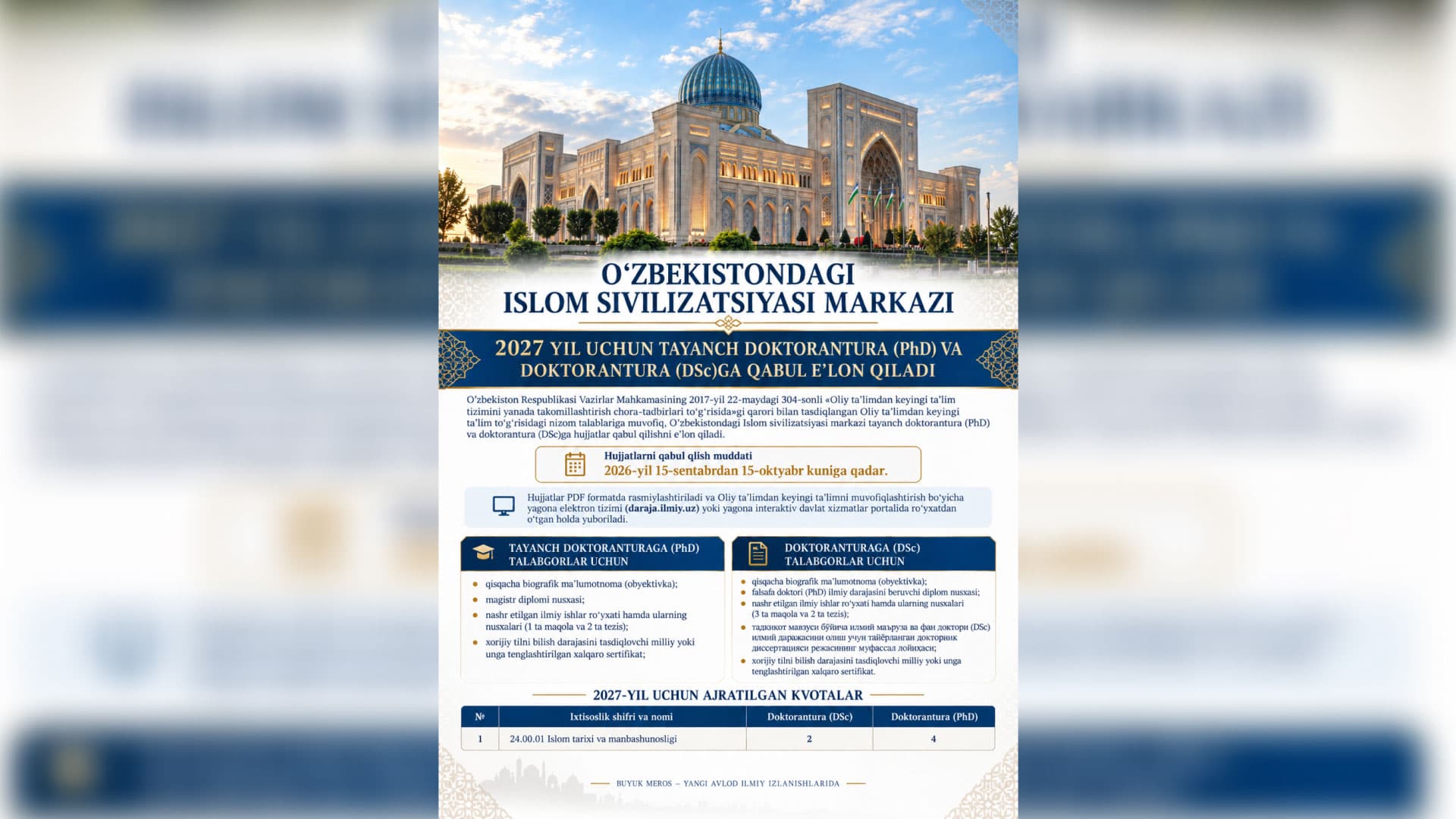 The Islamic Civilization Center in Uzbekistan announces admission to PhD and DSc doctoral programs for 2027