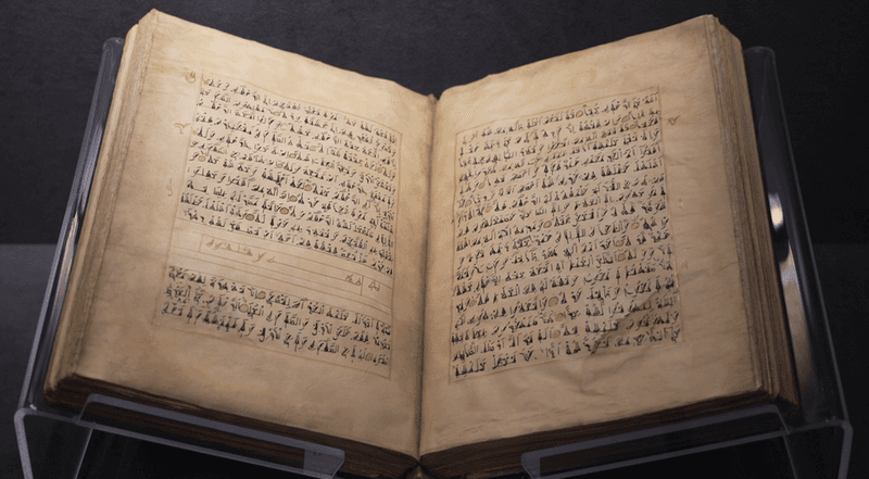 A Qur’an transcribed in “Khatt-i Baburi”: A rare heritage displayed at the Islamic Civilization Center