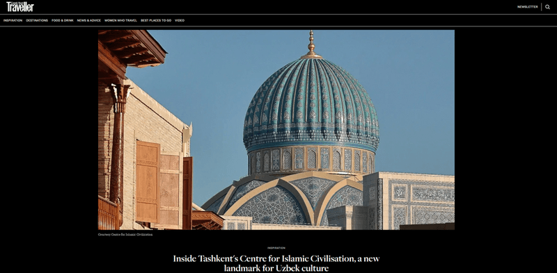 Condé Nast Traveller: “Inside Tashkent’s Islamic Civilization Center, a new landmark for Uzbek culture”