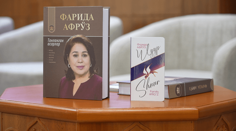 Farida Afroz’s books presented at Uzbekistan’s new intellectual center