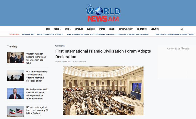 World News AM: “First International Islamic Civilization Forum Adopts Declaration”