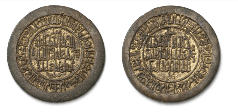 A rare bronze medallion from the Ghaznavid period is on display at the Islamic Civilization Center