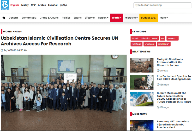 BERNAMA: "Ўзбекистондаги Ислом цивилизацияси маркази тадқиқотлар учун БМТ архивларидан фойдаланиш имкониятига эга бўлди"