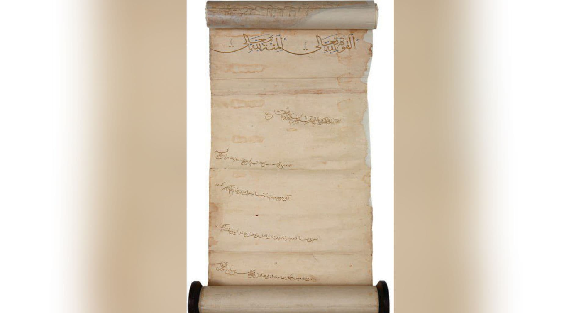 A Timurid protection document preserved for centuries
