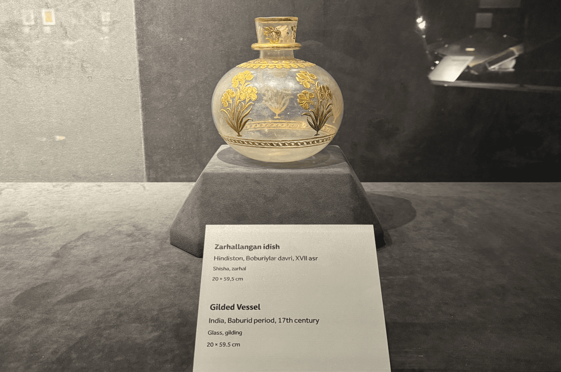 A world-renowned 400-year-old artifact has been added to the exhibition collection