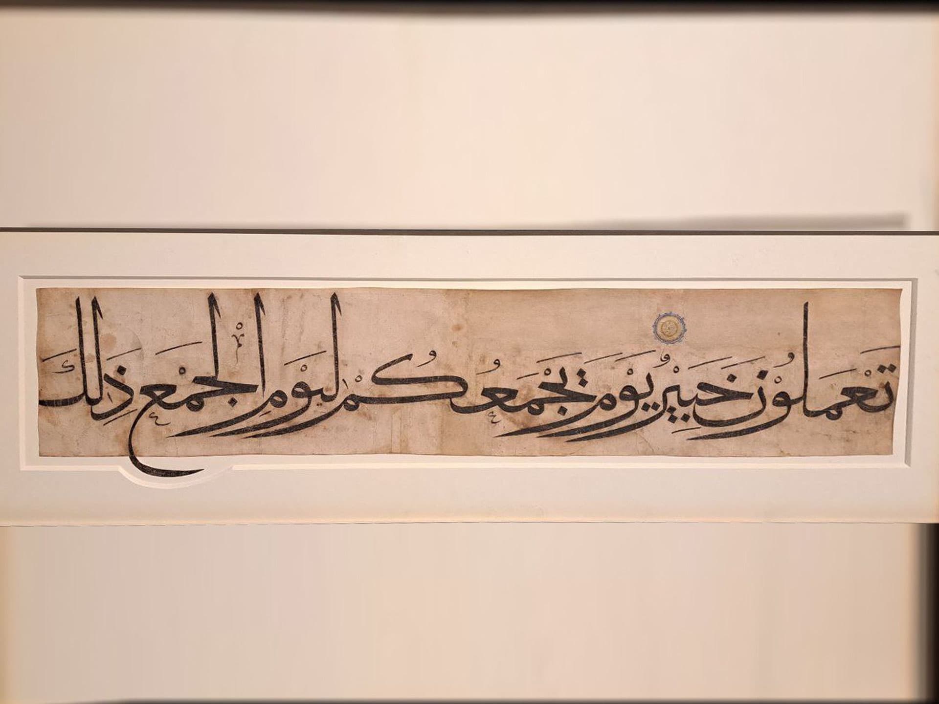 The world’s largest Qur’an was transcribed during the Timurid period