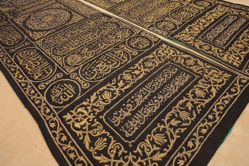 A fragment of the Kiswah and rare Qur’ans: how is the Center of Islamic Civilization presenting itself to the world?