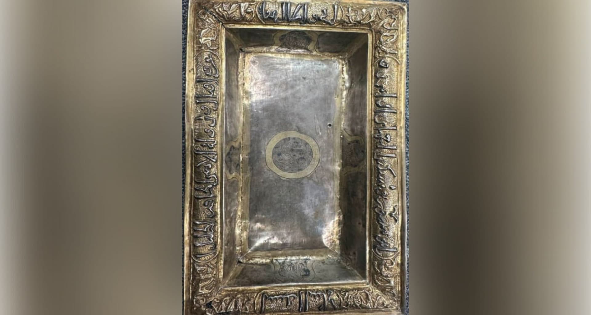 The historical “Letter” of the Sultan’s palace