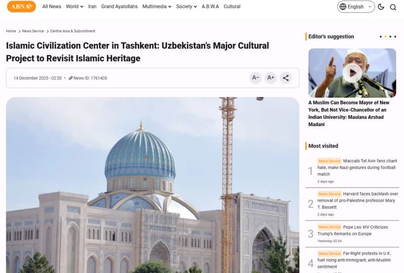 ABNA: Islamic Civilization Center in Tashkent: Uzbekistan’s Major Cultural Project to Revisit Islamic Heritage