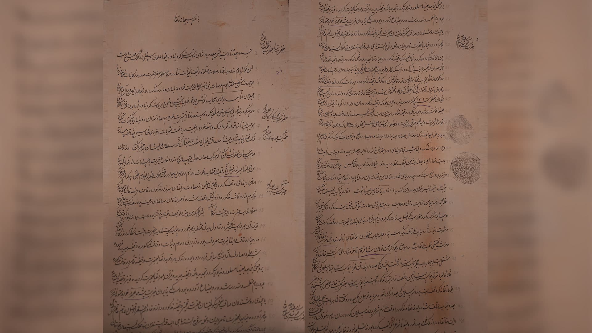 Rare waqf documents from the era of Amir Temur have been presented to the Center of Islamic Civilization